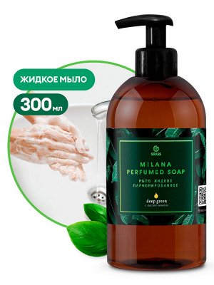 Мыло жидкое парфюмированное "Milana Green Deep" 300 мл
