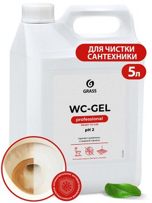 Средство для чистки сантехники WC-GEL 5.3 кг