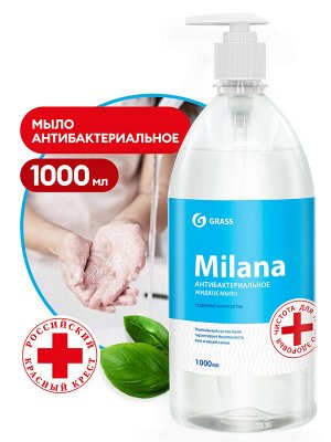 Жидкое мыло "Milana" антибактериальное 1 л с дозатором