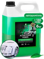 Автошампунь бесконтакный Active foam POWER 6 кг