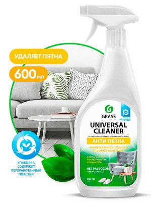 Универсальное чистящее средство UNIVERSAL Cleaner 600 мл