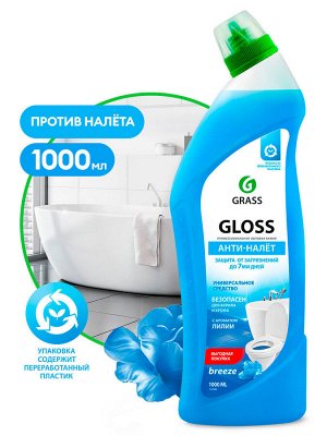 Чистящий гель для ванны и туалета "Gloss breeze" 1 л