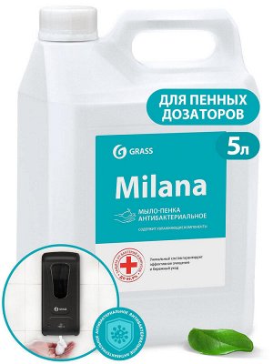 Жидкое мыло "Milana мыло-пенка Антибактериальное" 5 кг