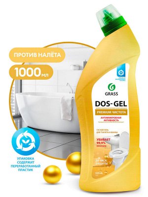Универсальный чистящий гель "DOS GEL" Premium 1л