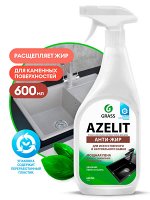 Azelit spray для камня 600 мл