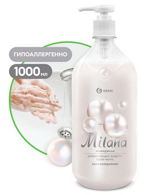 Жидкое мыло "Milana" жемчужное 1 л с дозатором