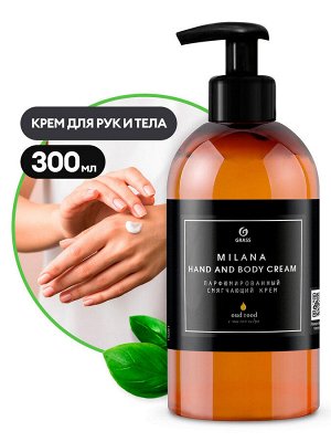 Парфюмированный смягчающий крем Milana Hand and Body Cream Oud Rood 300мл новинка