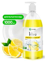 Средство для мытья посуды Viva 1 л c дозатором