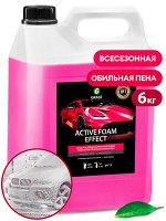 Автошампунь бесконтакный Active foam EFFECT 6 кг