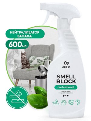 Нейтрализатор запаха "Smell Block Professional" 600 мл