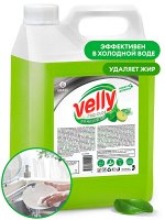 Средство для мытья посуды &quot;VELLY Premium лайм и мята&quot; 5 кг