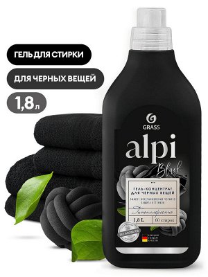 Гель-концентрат для темных тканей "ALPI" 1,8л