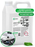 Моющее чистящее средство для кухни Azelit гель 5.4 кг
