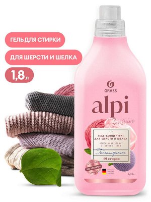 Гель-концентрат для шерсти и шелка "ALPI" 1,8л