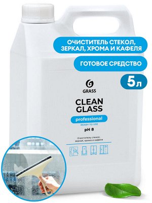 Средство для очистки стекол и зеркал "Clean glass Professional" 5кг