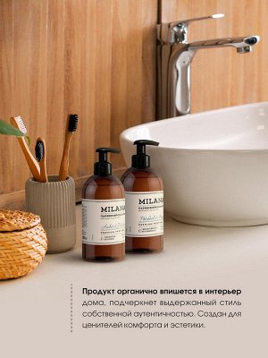 Жидкое парфюмированное мыло Milana "Amber&Black Vetiver" 300мл