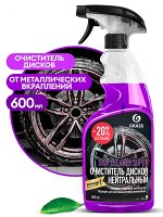 Чистящее средство &quot;Disk Cleaner Super&quot; 600 мл