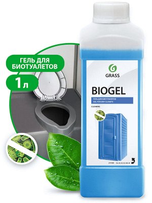 Средство для биотуалетов Biogel 1 л