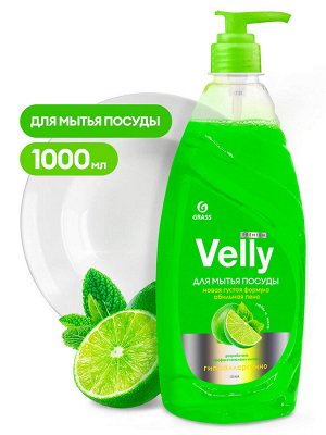 GRASS Средство для мытья посуды &quot;Vellyi Premium&quot; лайм и мята 1 л