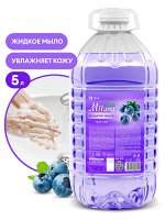 Жидкое мыло &quot;Milana эконом&quot; (черника) ПЭТ 5кг НОВИНКА