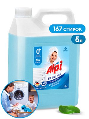 Гель-концентрат для белых вещей "ALPI white gel" 5 кг