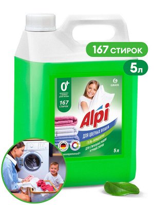 Гель-концентрат для цветных вещей "ALPI color gel" 5 кг