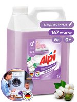 Гель-концентрат для стирки &quot;Alpi Delicate gel&quot; 5кг