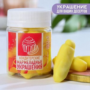 Кондитерские мармеладные украшения бананы, 50 г.