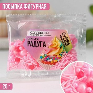 Кондитерская посыпка «Яркая радуга», 25 г.