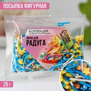 Кондитерская посыпка «Яркая радуга», 25 г.