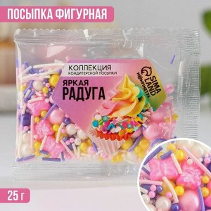 Кондитерская посыпка «Яркая радуга», 25 г.