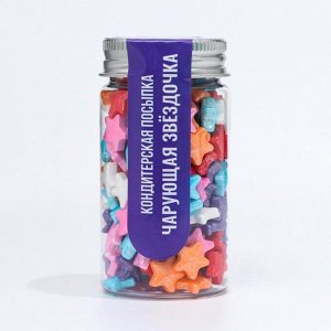 Кондитерская посыпка «Чарующая звёздочка», микс, 50 г