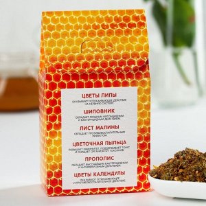 Ягодно-травяной чай «Медовый»: цветы липы, шиповник, лист малины, цветочная пыльца, прополис, цветы календулы, 50 г.
