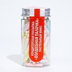 Новогодняя кондитерская посыпка «Волшебная палочка» пастельный микс, 50 г