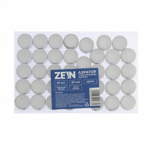Аэратор ZEIN, наружная резьба, d=20 мм, сетка металл, корпус пластик, 1 шт