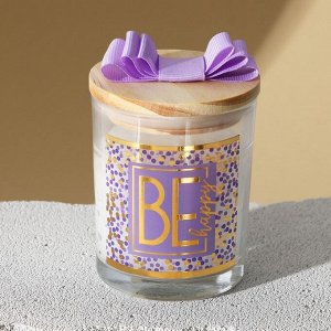 Свеча в стакане с крышкой &quot;Be happy&quot;, аромат ваниль