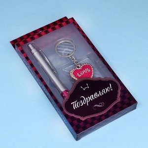 Набор подарочный 2в1 (ручка, брелок сердечко) микс