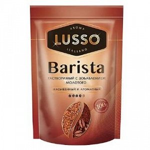 «LUSSO», кофе Barista, молотый в растворимом, 75 г
