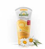 Kamill Крем для рук и ногтей Anti age Q10 75 мл в тубе (био ромашка, Q10, витамин Е)