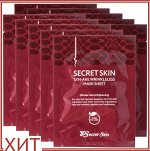 SecretSkin SYN-AKE Wrinkleless Mask Sheet 1ea / Маска-лифтинг с пептидами змеиного яда