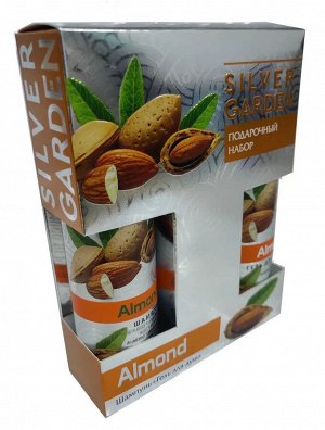 ПН Silver Garden женский МИНДАЛЬ (шампунь250+гель д/д 250)