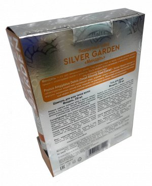ПН Silver Garden женский МИНДАЛЬ (шампунь250+гель д/д 250)