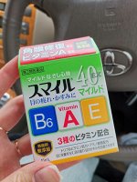 Капли для глаз LION Smile 40 EX Mild с витаминами А, В6, Е Япония