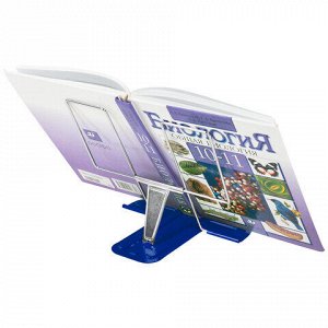 Подставка для книг и учебников BRAUBERG LINE, металлическая, синяя, европодвес