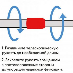 Окномойка ЛЮБАША, алюминиевая телескопическая ручка 50-90 см, рабочая часть 25 см (стяжка, губка, ручка), 603613