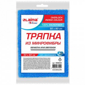 Тряпка для мытья пола из микрофибры 50х60 см "OVERLOCK INDIGO COLOUR", синяя, LAIMA HOME, 608222