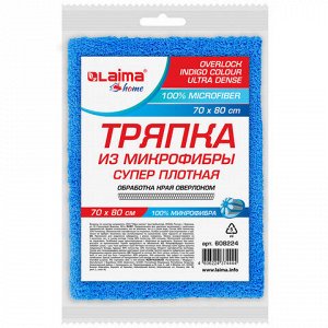 Лайма Тряпка для мытья пола супер плотная 70х80 см &quot;INDIGO ULTRA DENSE OVERLOCK&quot;, синяя, LAIMA HOME, 608224