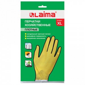 Перчатки МНОГОРАЗОВЫЕ латексные LAIMA "ЛЮКС", хлопчатобумажное напыление, ПЛОТНЫЕ, размер XL (очень большой), желтые, вес 60 г, 600556