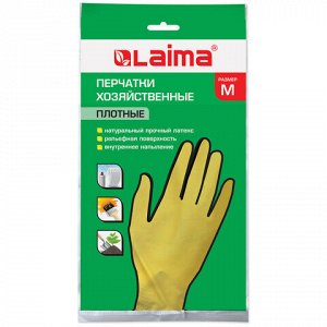 Перчатки МНОГОРАЗОВЫЕ латексные LAIMA "ЛЮКС", хлопчатобумажное напыление, ПЛОТНЫЕ, размер M (средний), желтые, вес 50 г, 600555