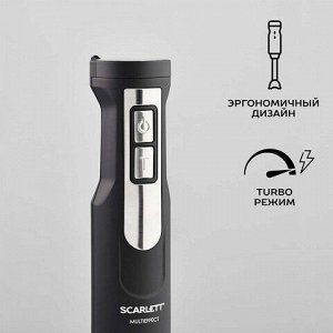 Блендер погружной SCARLETT SC-HB42F61, 1100 Вт, 25 скоростей, 3 насадки, стакан, черный